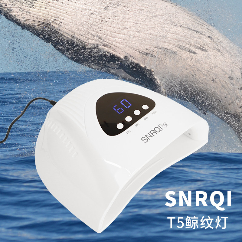 T5鲸纹灯光疗机美甲灯美甲店专用自动感应36颗灯珠速干防黑大功率