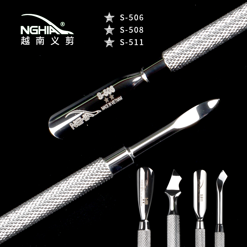 义剪越南死皮钢推圆润舒适不伤手