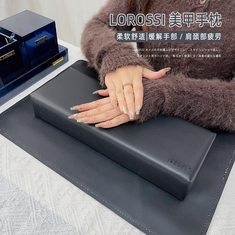 LOROSSI美甲手枕柔软舒适防水