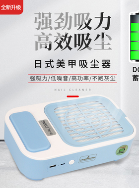 SNRQI桌面美甲吸尘器DC22小型滤网静音充电蓄电美甲店专用吸粉尘