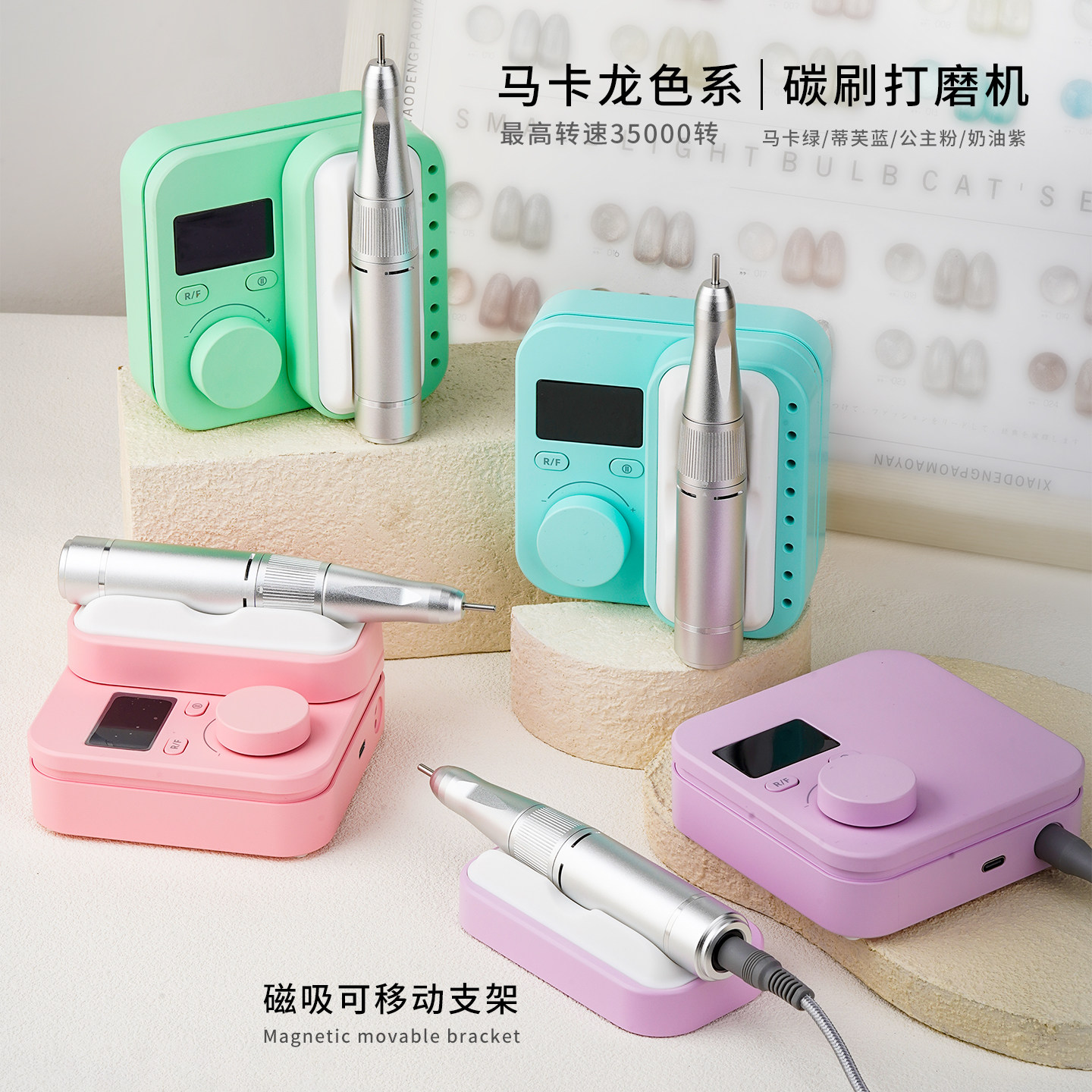 901SE碳刷打磨机MEIBA媚妭美甲工具手柄编织线防缠绕手持充电移动