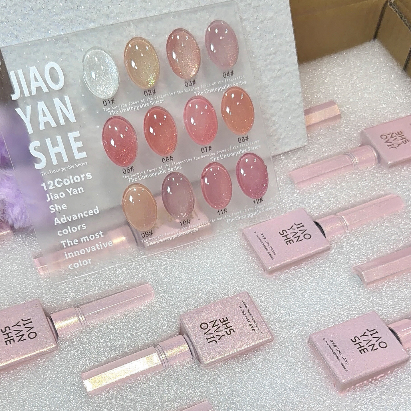 JIAOYANSHE胶研社梦幻金沙12色甲油胶粉透裸色细闪珠光美甲店专用