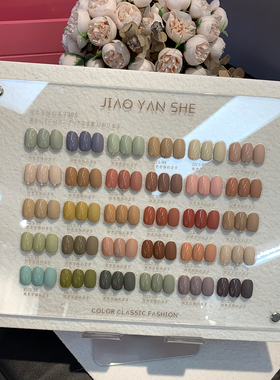 胶研社30色纯色系美甲套装甲油胶