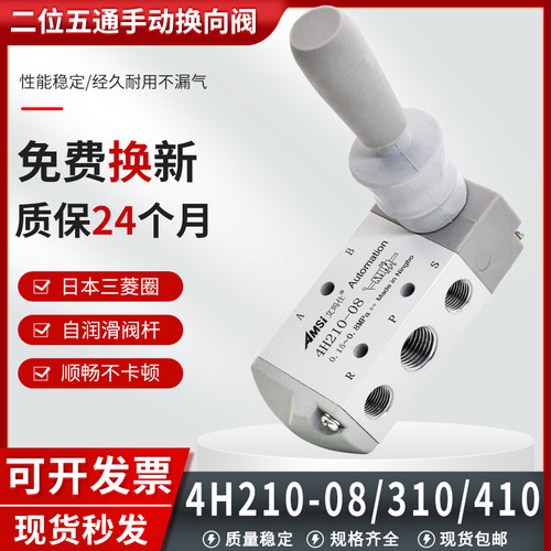 4H开关手动阀气缸换向阀【精品】