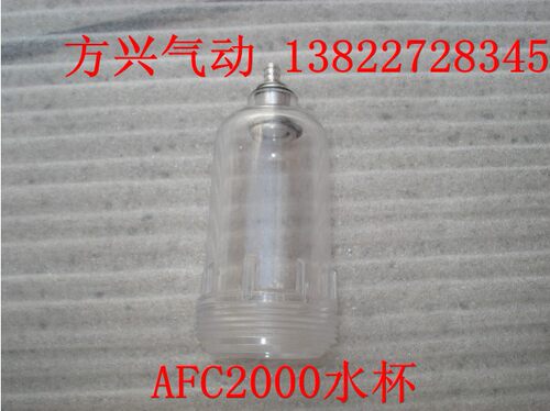 过滤器水杯油杯配件油水分离器