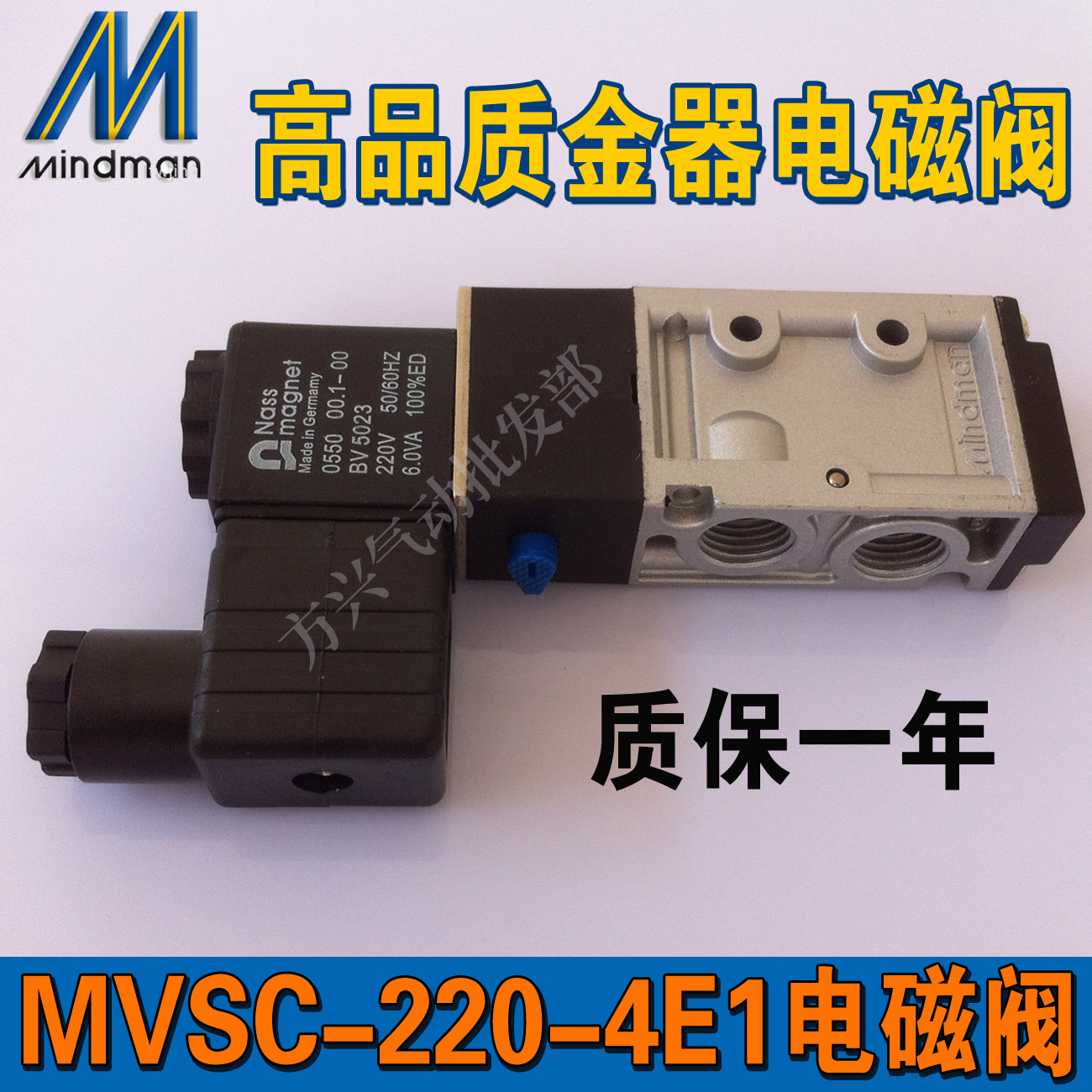 气动电磁阀MVSC-220-4E1二位五通电磁换向阀气缸控制阀220V24V110