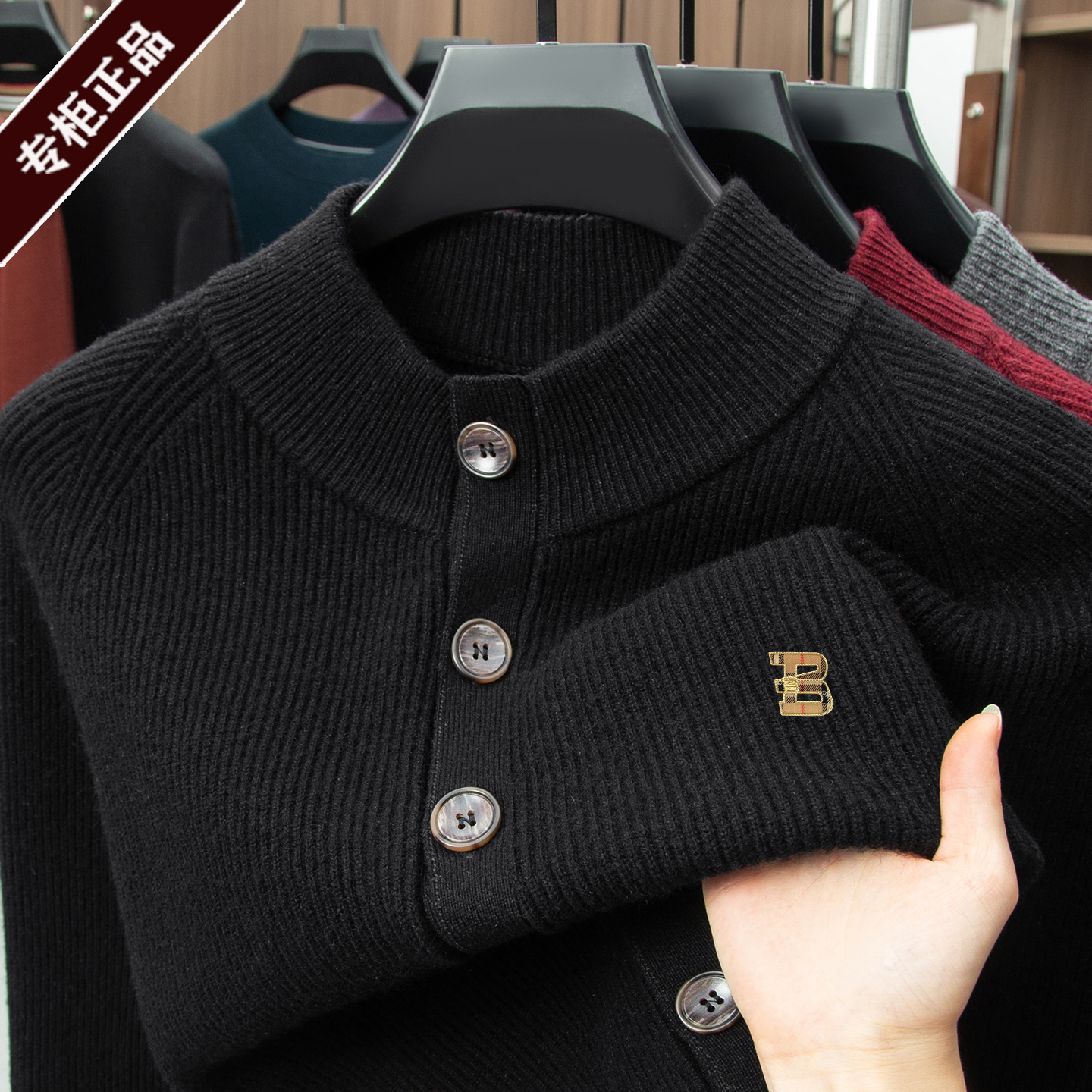 轻奢大牌加厚长袖羊毛开衫外套男