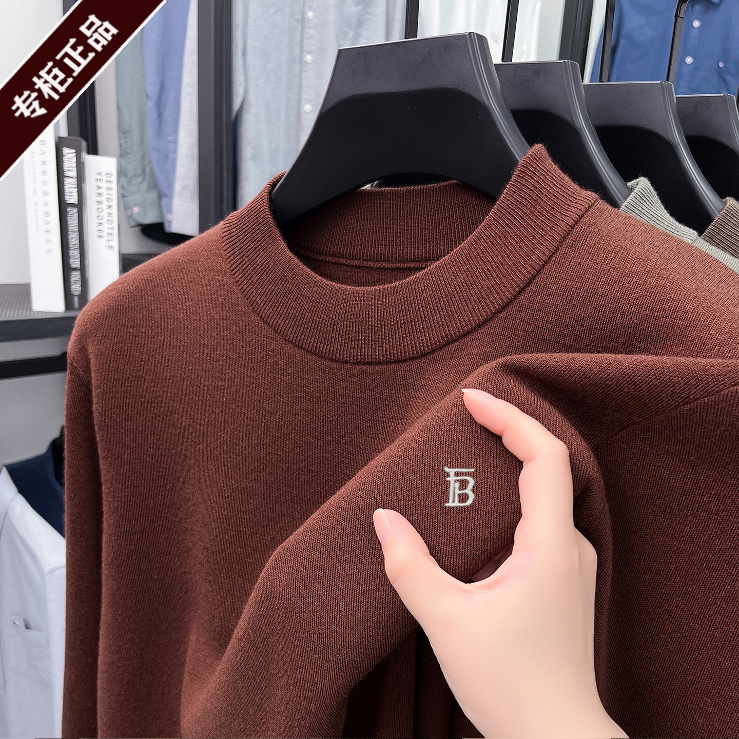 可机洗抗起球男士半高领精仿羊绒