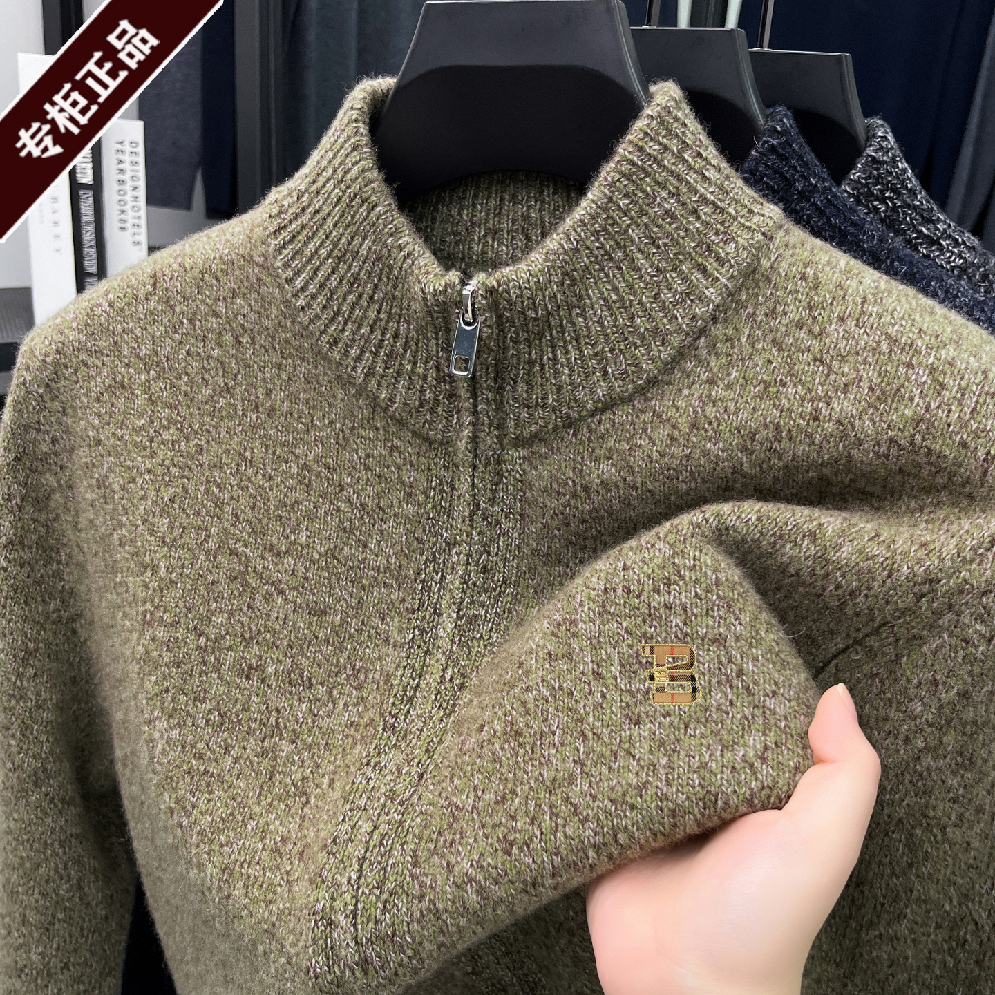 轻奢大牌加厚长袖羊毛开衫外套男