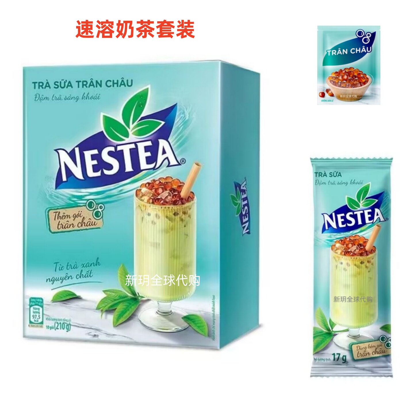 越南代购NESTLE原装珍珠奶茶速溶便捷装210克独立包装