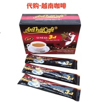 代購越南咖啡AnThaiCafe速溶咖啡3合1奶咖啡醒腦提神192g