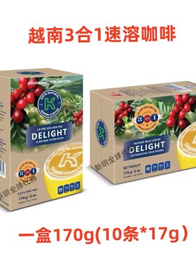 代购越南KCOFFEE速溶咖啡3合1冰奶咖啡170g