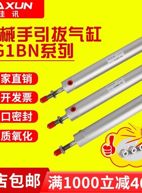 上下引拔气缸机械手注塑机CG1BN