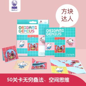 火星猪折纸大全儿童趣味手工书3-6岁幼儿园宝宝书创意DIY玩具