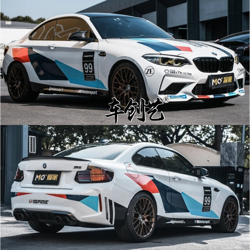 适用于宝马M2三色涂装车贴拉花 M3M4M5 2系3系4系5系个性装饰车贴