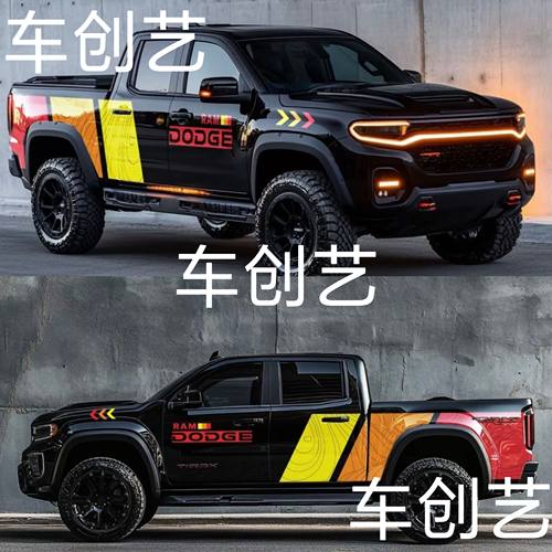 适用猛禽F150Ranger车贴定制拉花霸王龙长城炮游骑侠改装定制贴纸