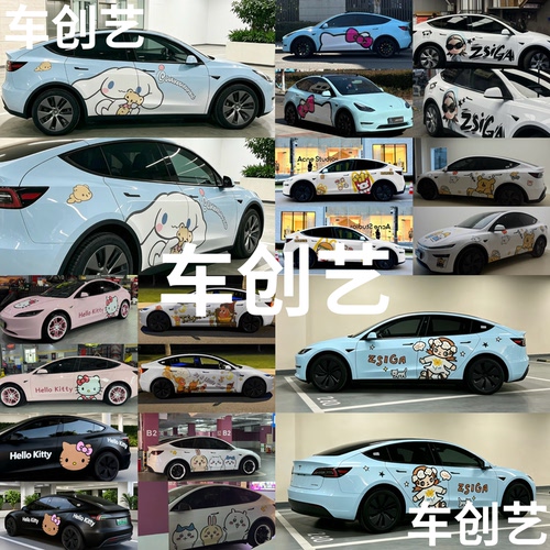 特斯拉Model Y 3凯蒂猫车贴拉花SU7雅阁3系蔚来ET5TKT猫可爱贴纸