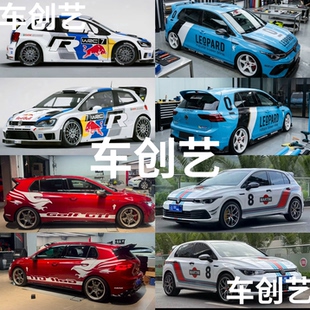 适用大众高尔夫7车贴Golf 8gti贴纸6POLO车身拉花定制福克斯改装