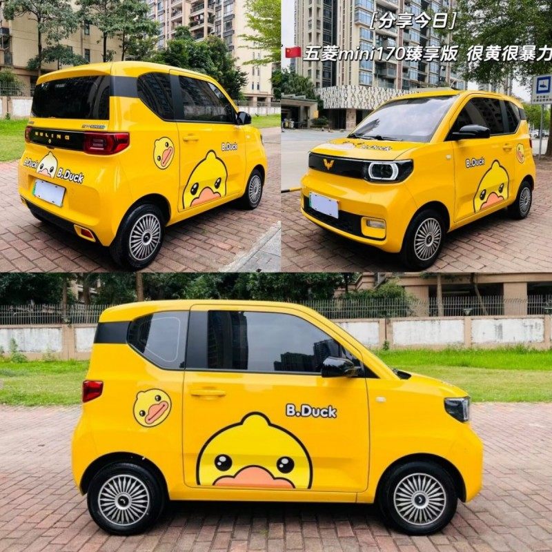 五菱宏光mini车贴拉花卡通可爱小黄鸭装饰熊猫miniQQ冰淇淋车身贴