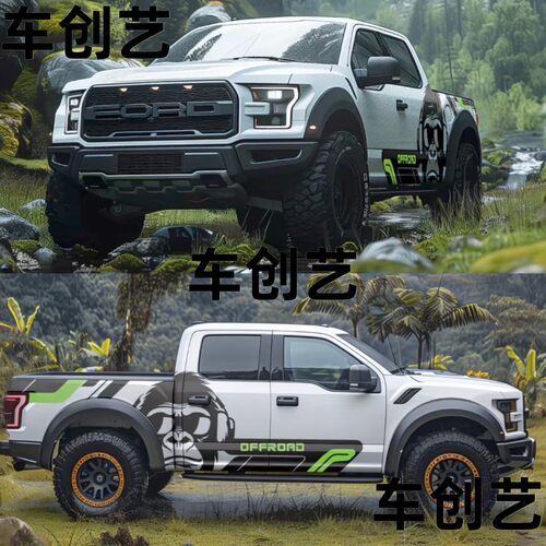 适用猛禽F150Ranger车贴 定制拉花猩猩长城炮 游骑侠改装定制贴纸