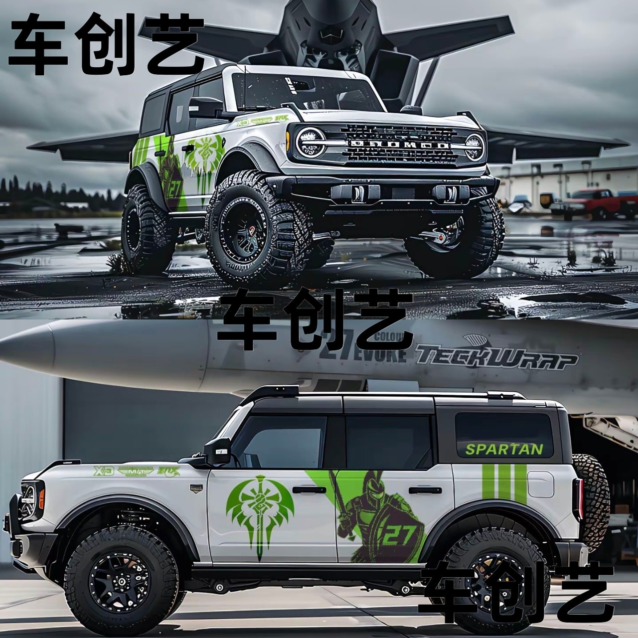 适用于福特烈马Bronco汽车贴拉花 坦克300牧马人车身定制改装贴纸