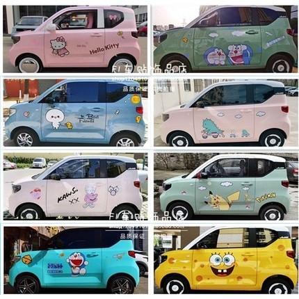 五菱宏光MINIEV马卡龙车贴拉花皮卡丘车身贴纸牛油果绿叮当猫改装