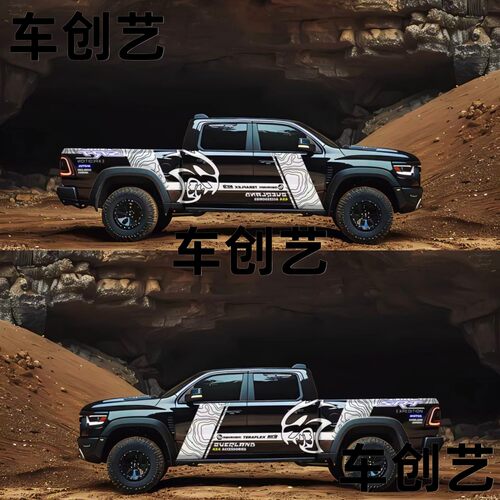 适用道奇霸王龙猛禽F150Ranger拉花 坦途 长城炮定制改装车身贴纸
