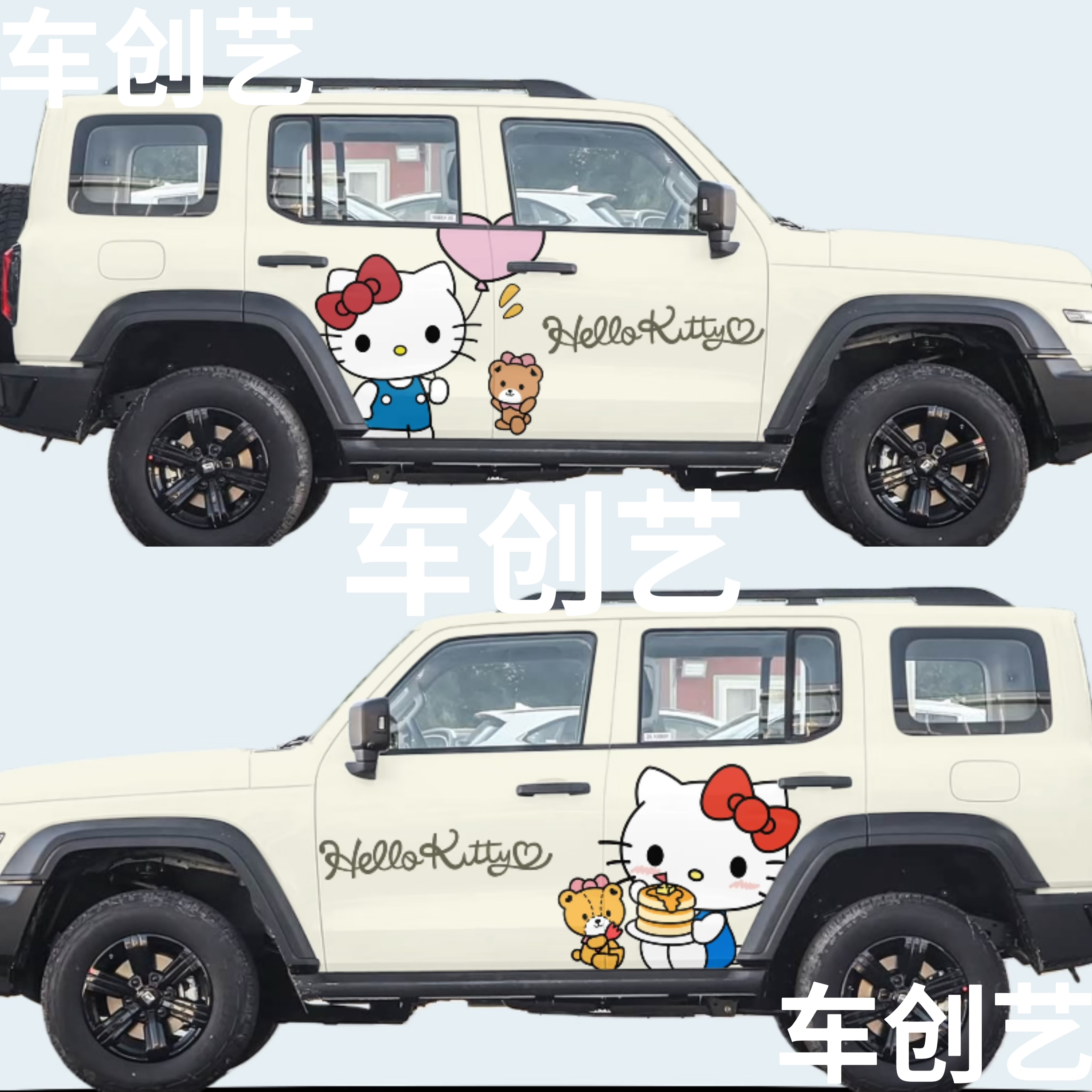 坦克300 400Hello Kitty车贴定制涂装卡通汽车彩绘可爱车身贴纸