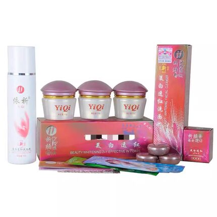 原装正品祈颜紫盖依祁依祈四合一套装改善暗沉提亮肤色保湿补水