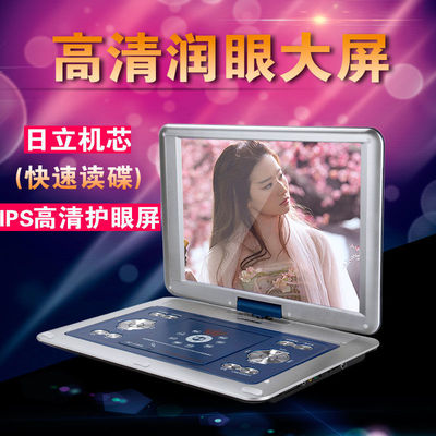 夏新高清dvd一体机cd光盘读碟vcd