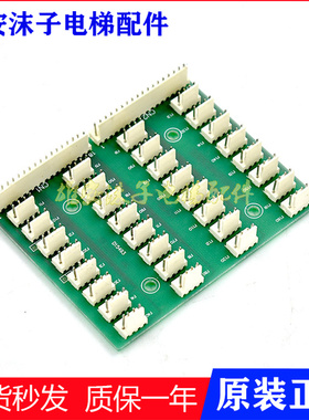 原装TSQB-2电梯接线板D15493插针接口板W插件板4针插线电子板