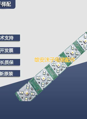 原装迅达电梯按钮板59324359 57635640 57618247 57618272单/双光