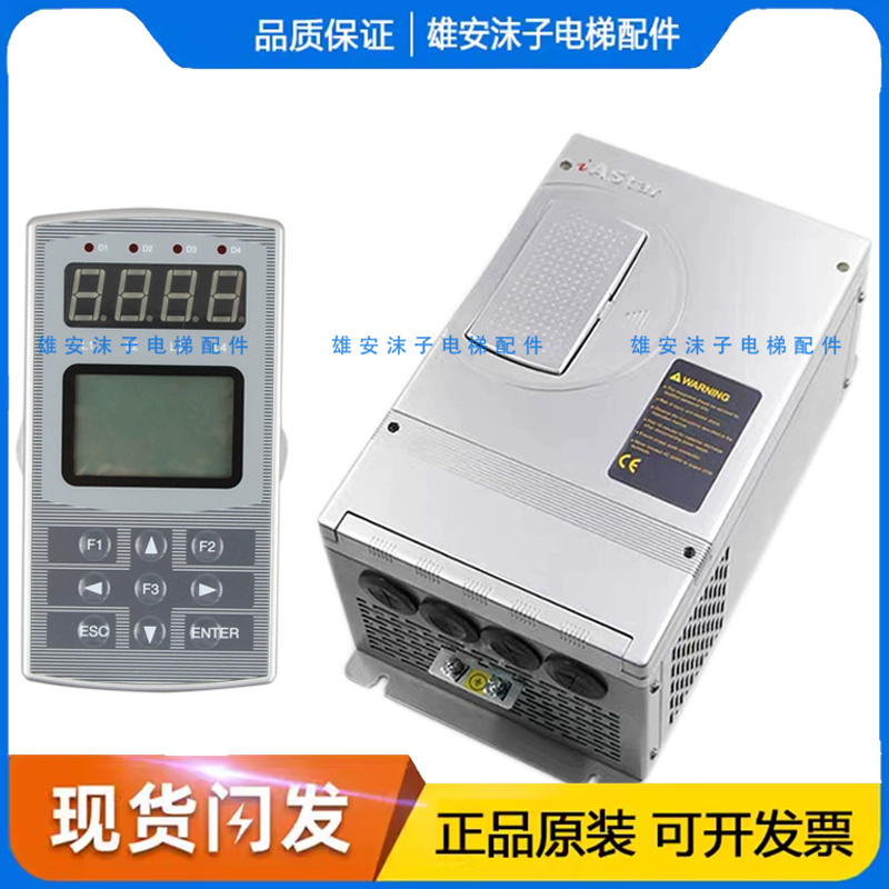 电梯变频器新时达AS3204T07P5