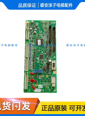 AAA26800ATX7奥的斯变频器主板LRU60A KCA21305ACZ1 KBA26800ACP1