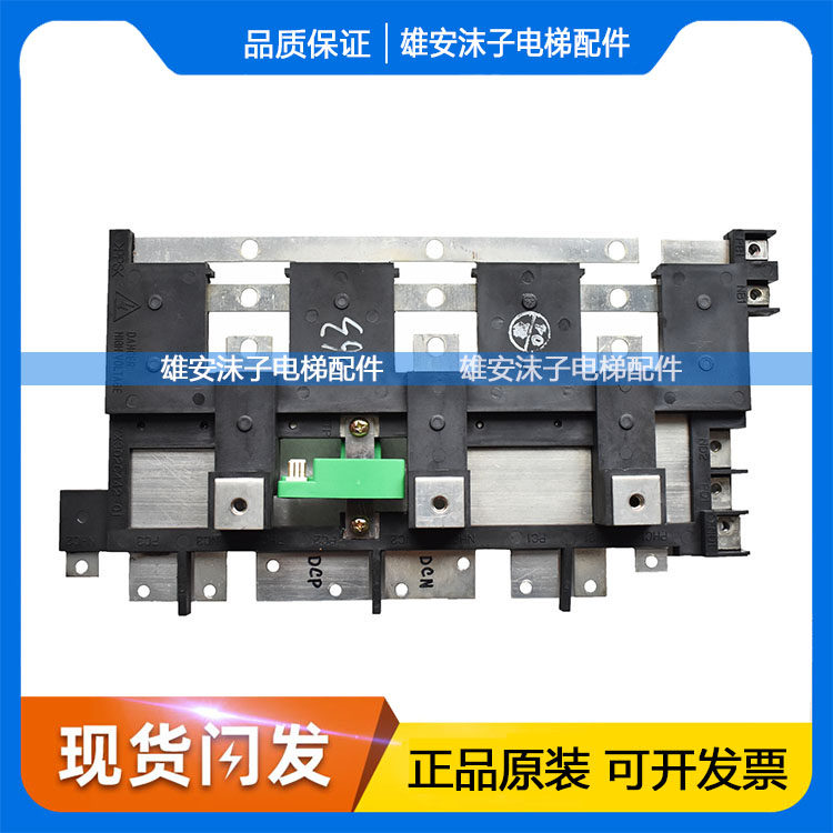 三菱电梯汇流条yx302c442-01 p203007a210-01 高压驱动电源导流板