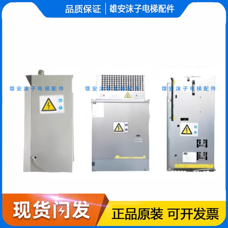 通力电梯变频器通力原厂全新