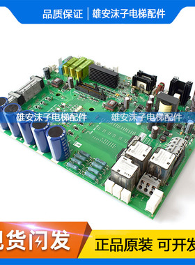 奥的斯变频器驱动板HVIB KCA/KDA26800ABC2电梯KDA26800AAZ1 AAZ2