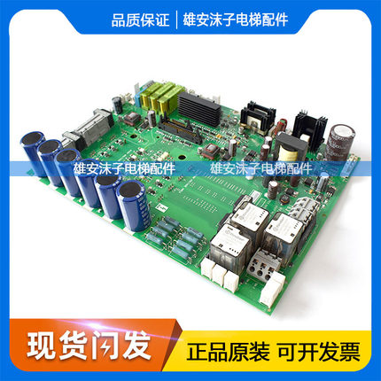 奥的斯变频器驱动板HVIB KCA/KDA26800ABC2电梯KDA26800AAZ1 AAZ2