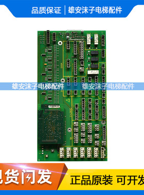 迅达300P电梯轿顶板590869/590868轿厢顶通讯插口板590864 205225