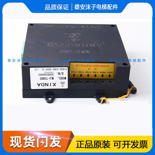 宁波欣达直流门机控制器XDMJ-TS110门机调速器MJ-TS80门调速装置