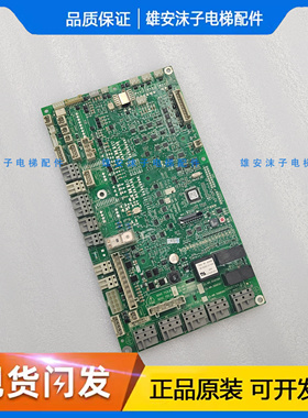迅达新S3300电梯轿顶板 SDIC721.Q560505 560506 560504原装现货