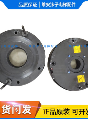 8232029/D2SW-3-2M-157/mayr/1300/896.003.31S/东芝曳引机制动器