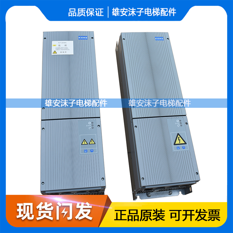 通力电梯KDM变频器 KDM159 KM997159-LOCAL KDM160 KM997160-LOCA