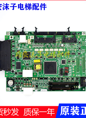 东芝电梯IO/PU板CV180 190 330主板I/O-MLT-A /-MLT2 PU-MLT2原装