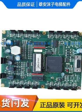 OTIS奥的斯电梯FAA24270AA称重板 LW-IO-V05  FBA610BL1