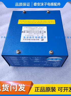 日立电梯钢丝绳制动器广日控制仪电源夹绳器电源 HH106C HH106B