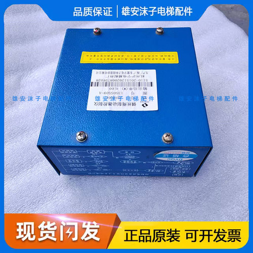 日立电梯钢丝绳制动器广日控制仪电源夹绳器电源 HH106C HH106B