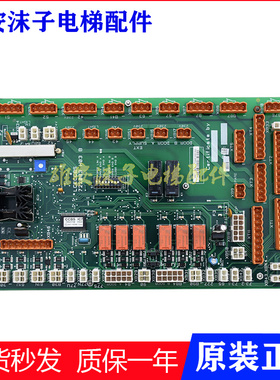 通力电梯轿顶板KM722080G11巨人通讯板LCECCBS原装722083H03B配件