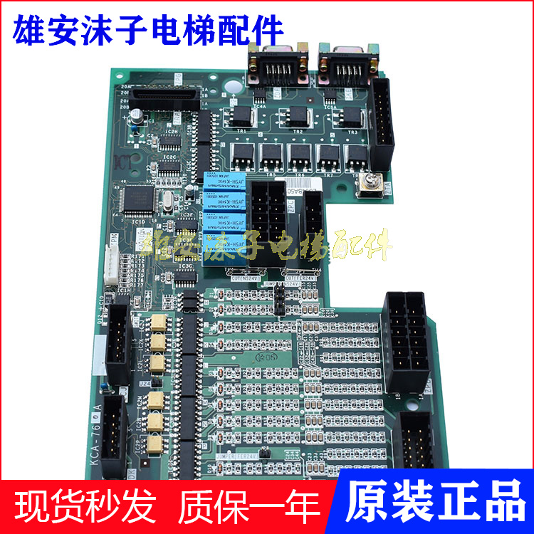 三菱GPS-3电梯Z1板KCA-760A