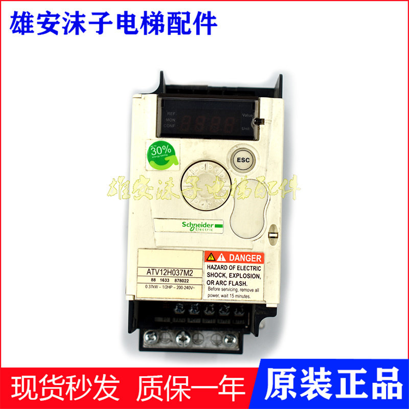 施耐德变频器ATV12H037M2原装